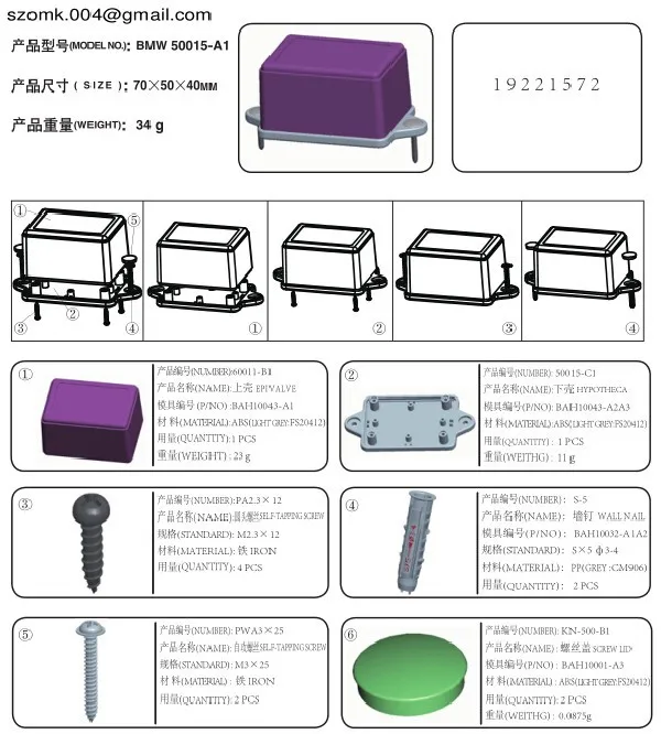 Корпус для военного оборудования 12 шт./лот коробка из АБС пластика электронных