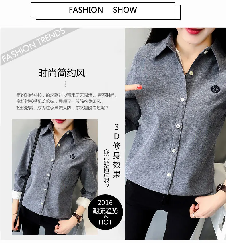 2XL осень зима женская одежда новая мода офис отложной воротник длинный рукав блузка Вышивка Толстые блузки теплая рубашка