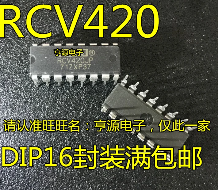 

3 шт. чип интерфейса RCV420JP RCV420JPG4 RCV420 DIP - 16 Новый и оригинальный