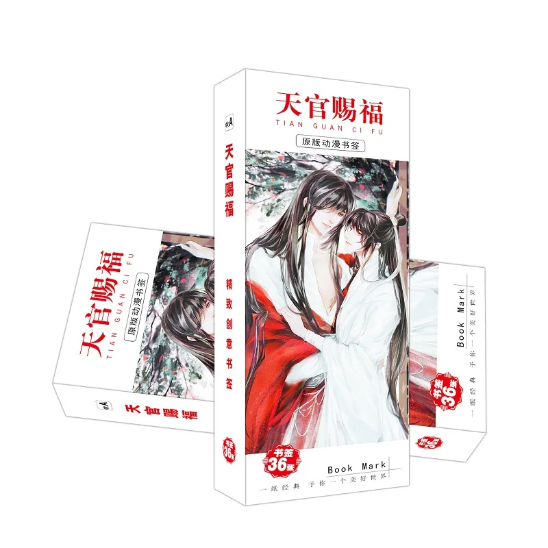 36 шт./компл. бумажная Закладка-книжка Tian Guan Ci Fu с китайским аниме визитница для