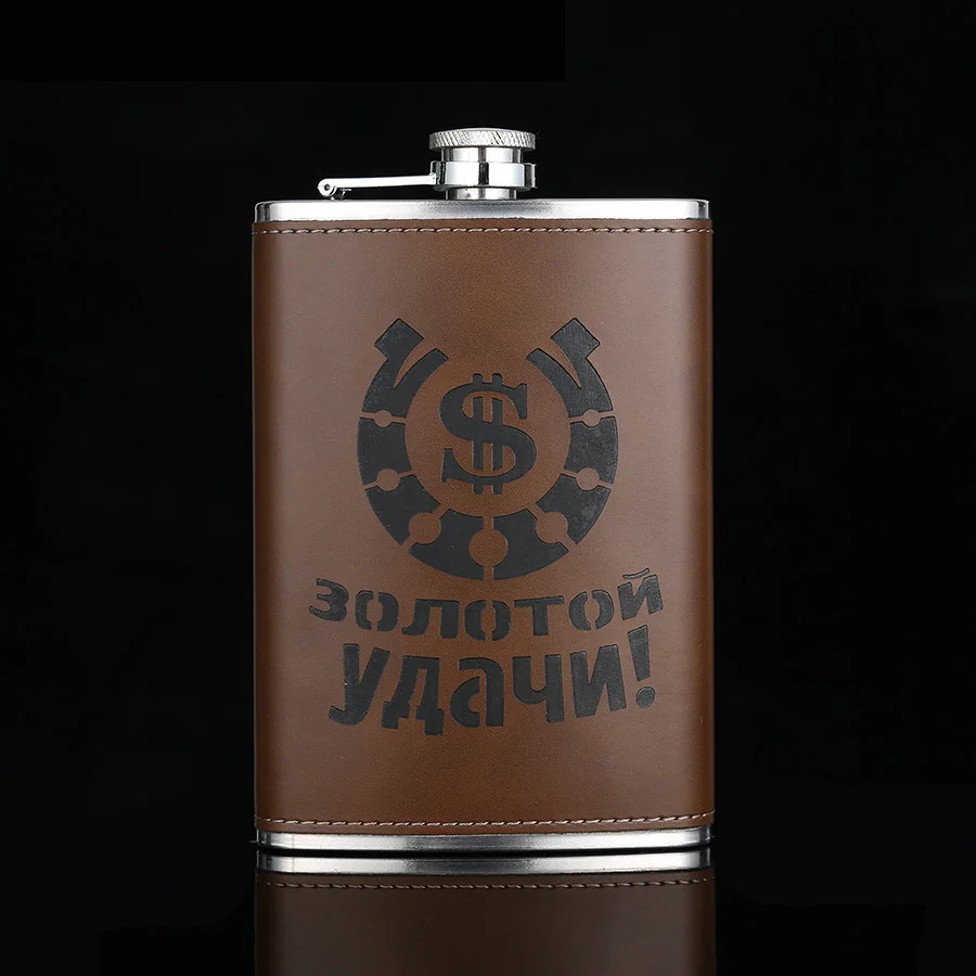 XYKIT 9 унций Мини карманная фляжка для виски Тигровая Печать нержавеющая сталь фляжка портативная кожаная фляги для напитков хороший подарок