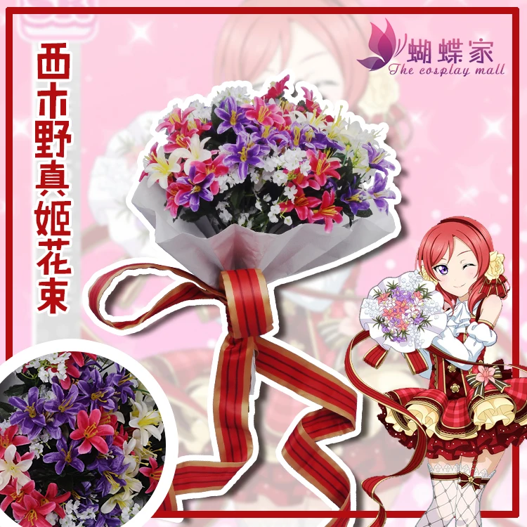 2017 аниме Love Live Maki Nishikino школьный кумир проект букет ручной цветок пробудить