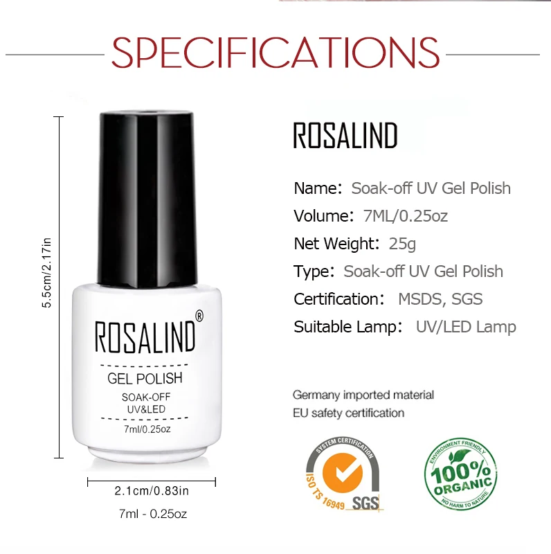Выберите 10 шт. ROSALIND лак для ногтей серии Solid Color Top Base Coat необходимый гель