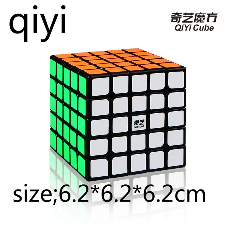 Qiyi профессиональный конкурс Детские гладкие развивающие игрушки Образование