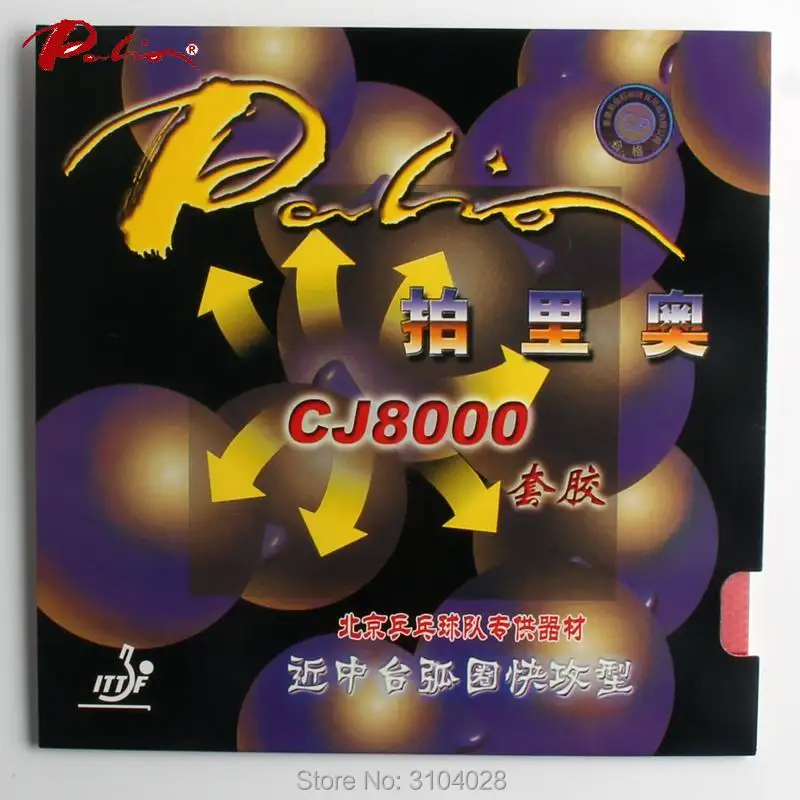 Palio official CJ8000 table tennis rubber 38-41 fast attack loop for beijing team rubber for table tennis racket game ping pong
