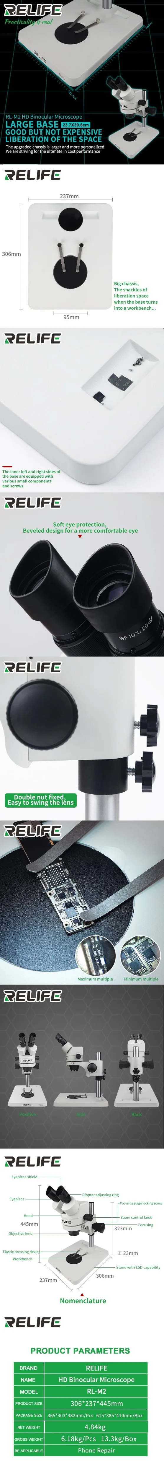 RELIFE RL-M2 7-45 раз лучшая цена Мобильный телефон ремонт микроскоп BGA обслуживание основная плата работы Лупа