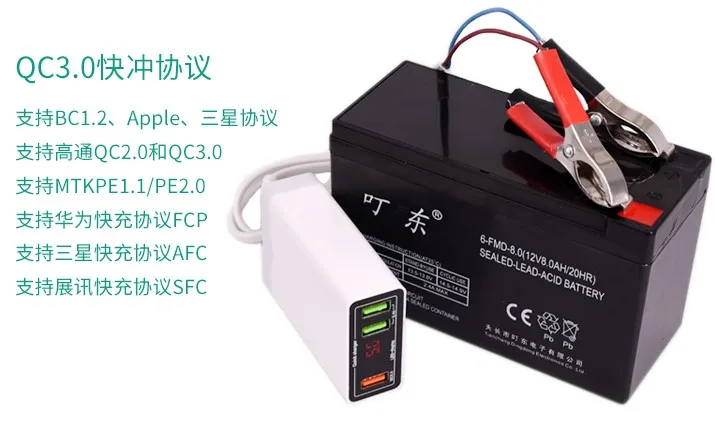 12 В 24 В батарея передачи 5 в USB быстрая зарядка 6A QC3.0 3 порта зарядки напряжение и ток дисплей телефон зарядки