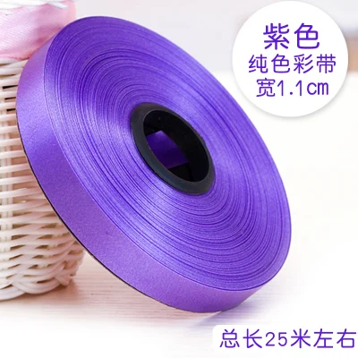 11mm purple 25m Цвет, 1 шт., 11 мм, 25 метров/рулон, воздушные шары, ленты, пластиковые ленты для украшения, вечерние, на день рождения, свадебные украшения, аксессуары для творчества - Цвет: 11mm purple 25m