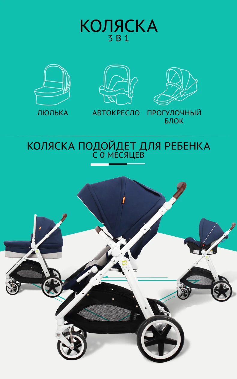 CoolBabay/детская коляска CoolBaby, можно лежать на колесиках для ноутбука,, 3 в 1