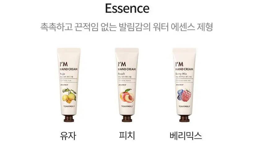 Крем для рук TONYMOLY I'm 10 типов 30 мл мини милые лосьоны отбеливающий питательный