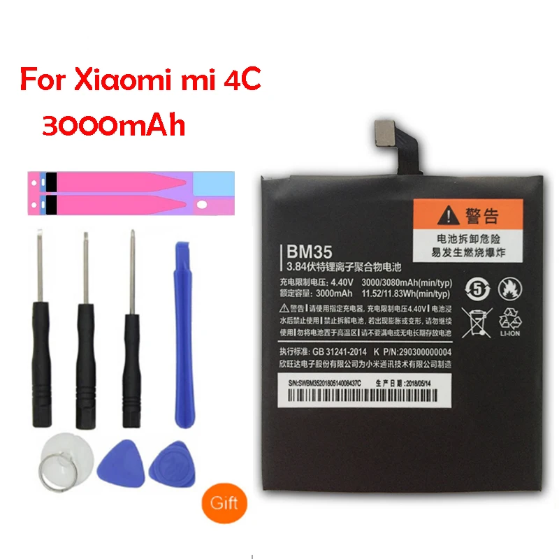 QrxPower оригинальный BM35 запасная батарея для Xiaomi mi 4C реальная емкость 3000 мАч литий