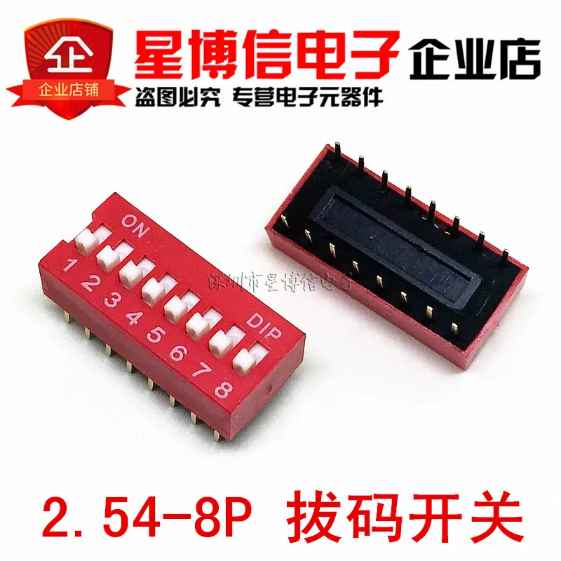 10Pcs Slide Type Switch Module 1P 2 3 4 5P 6P 7 8P 9 10P 12P Bit 2.54mm Position Way DIP Red Pitch Toggle Snap | Обустройство дома