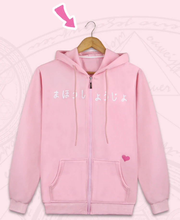 Мультфильм карты Captor Sakura капюшоном Дамы Косплэй толстовка с капюшоном карман Топы милый Harajuku Hoodie Женские пальто
