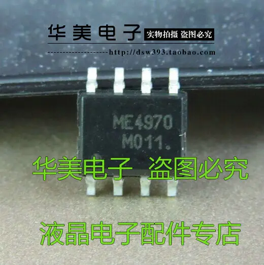 

ME4970 подлинный SMD power management MOS SMD 8 pin