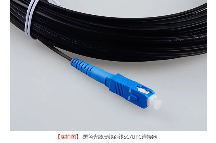 3 м SC/UPC SM Simplex FTTh прямой кабель Соединительный шнур бабочка оптоволоконный с