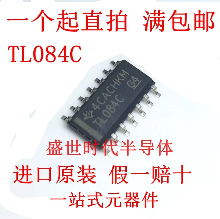 TL084CDR TL084C SOP14 новый оригинальный патч Линейный Операционный Усилитель |