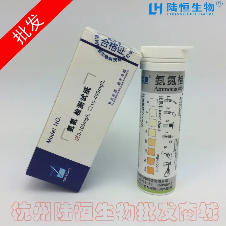 

Ammonia Nitrogen Rapid Detection Test Paper 0-400 Ammonia Nitrogen Detection Kit Environmental Water Quality Detection and Analy