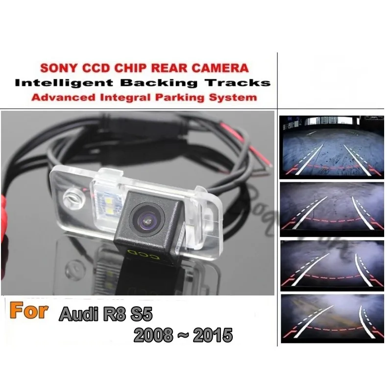 Для Audi R8 S5 2008 ~ 2015 Смарт треки Чип камера/HD CCD интеллектуальная динамическая