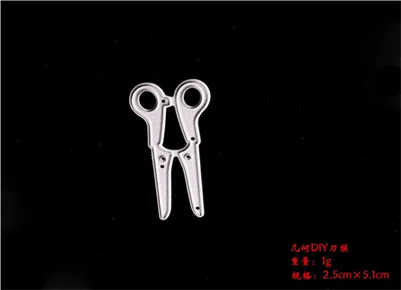 Scissors Cutting Dies Stencils for DIY Scrapbooking/photo album Decorative Embossing Paper Cards | Дом и сад
