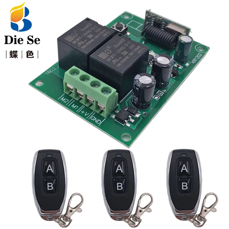 1RC 3B Пульт дистанционного управления 433Mhz DC 12V 2CH rf релейный приемник и передатчик для гаражного управления и изменения двигателя положительный отрицательный - Цвет: 1RC 3B