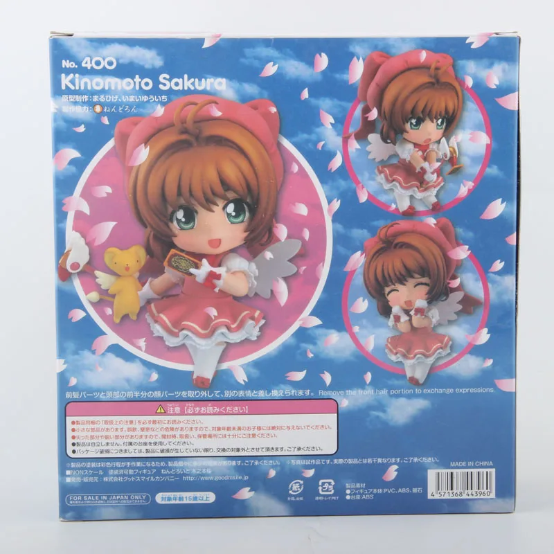 Карта Captor#400 карта Captor Sakura фигурка нендороидная Модель Коллекция " 10 см