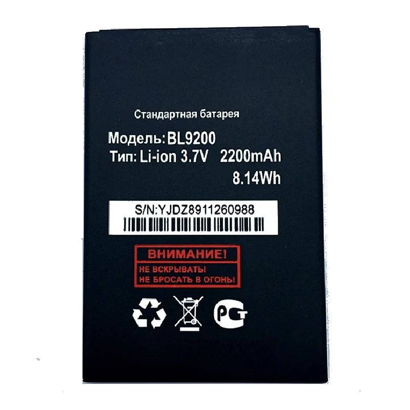 Аккумулятор FLY fs505 BL9200 2000 мАч Cirrus 2 для аккумулятора