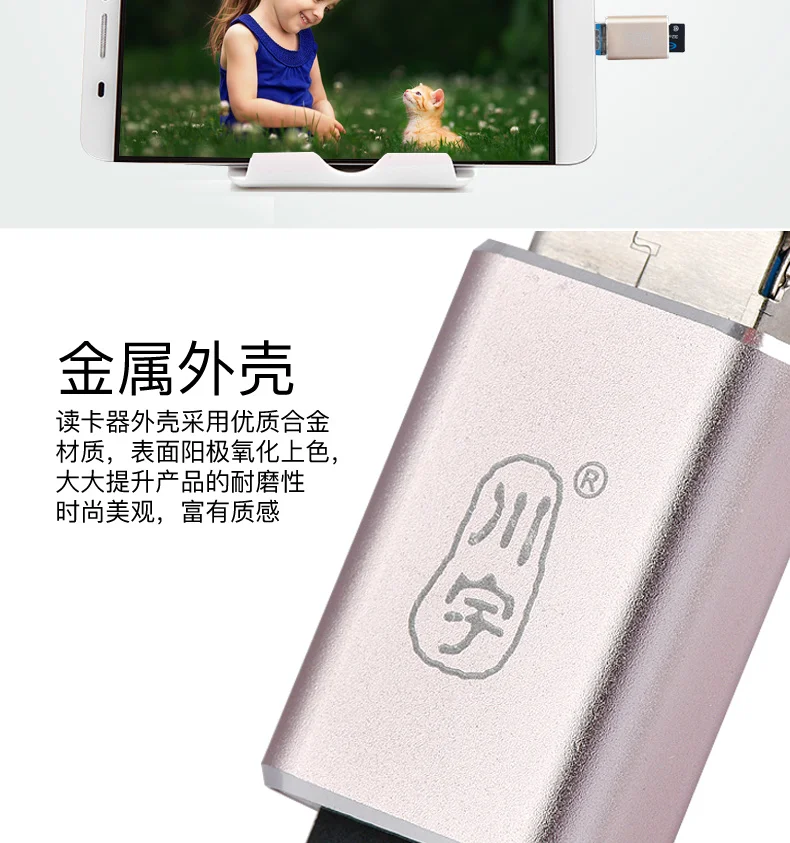 Kawau 5 Гбит/с Mini USB 3,0 MicroSD TF OTG Micro Card Reader для TF карт Micro SD/SDXC Высокое качество USB карта адаптер Макс 128 ГБ
