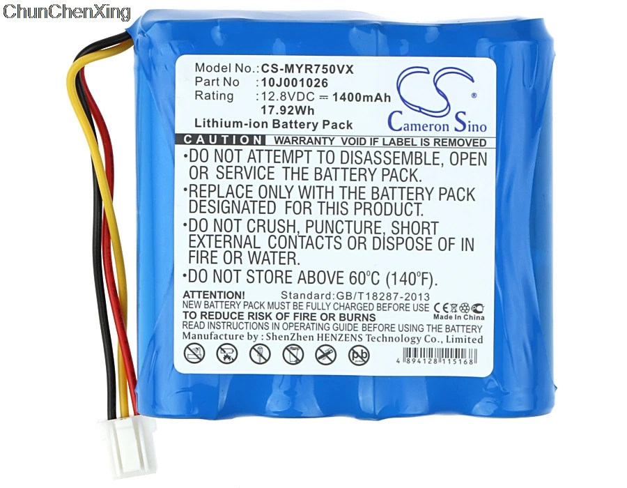 Аккумулятор Cameron Sino 1400mAh 10J001026 для Moneual RYDIS R750