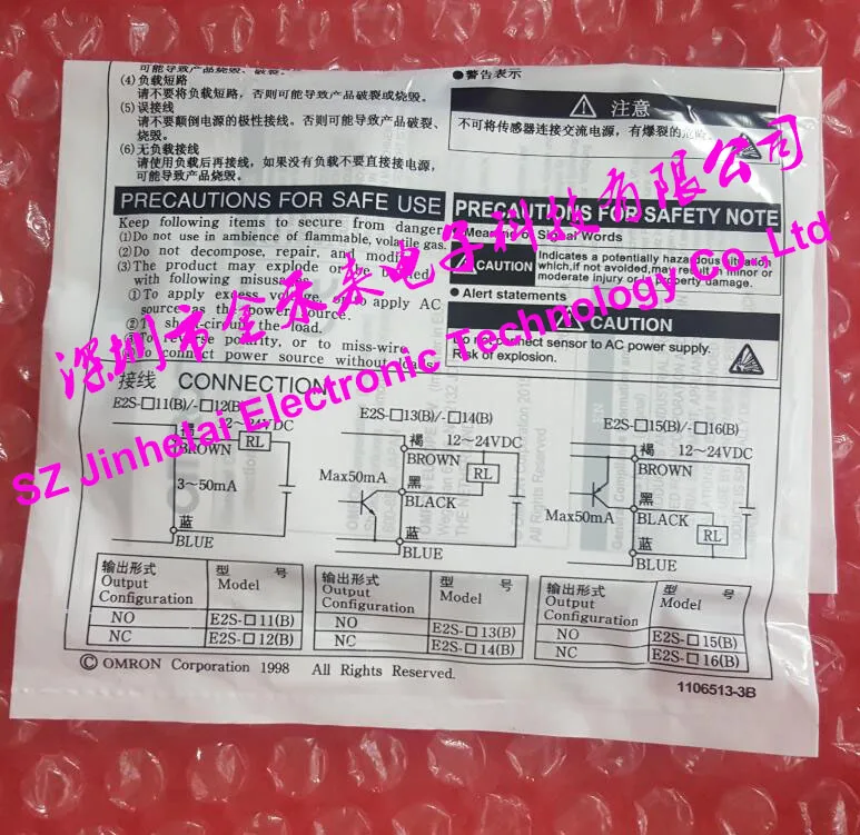 

New and original E2S-Q11, E2S-Q13 OMRON Proximity sensor,Proximity switch, 12-24VDC 1M