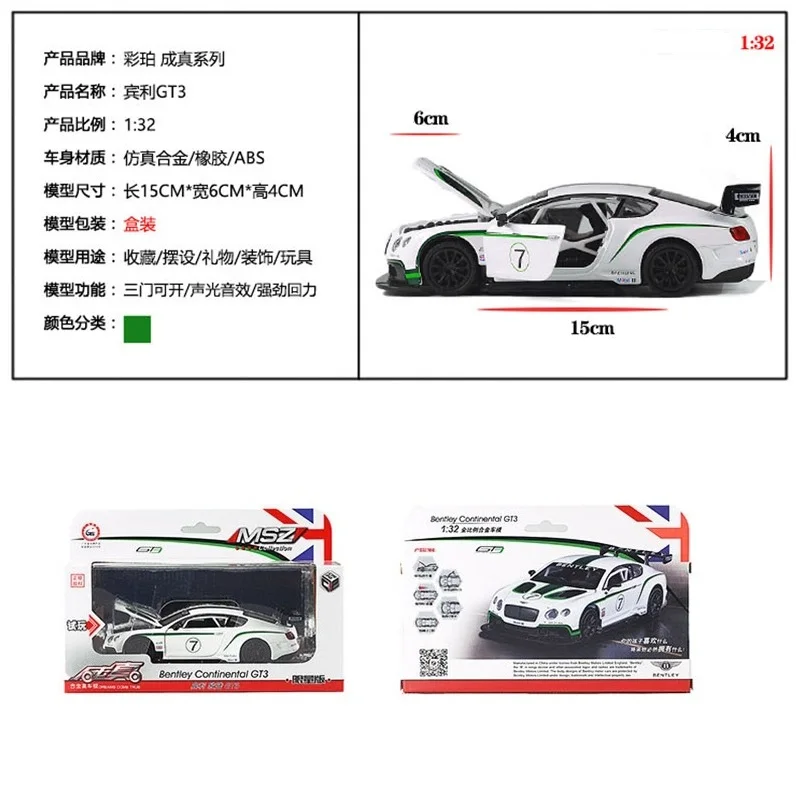 1:32 модель автомобиля Подлинная Лицензия bentley Континентальный GT3 металлический