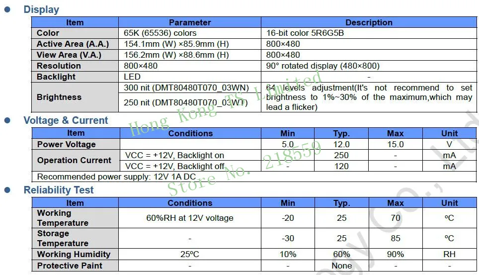DMT80480T070_03WT 7 дюймов DGUS последовательный экран промышленный сенсорный экран голосовой настройки DMT80480T070_03W DMT80480T070_03WN
