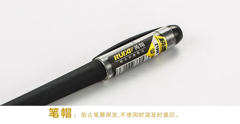 12 шт./лот Ruixiang Профессиональный гелпен для студентов, ручка для экзамена, гладкое письмо для деловых подписей, черный цвет, 0,5 мм, школьные и офисные канцелярские принадлежности