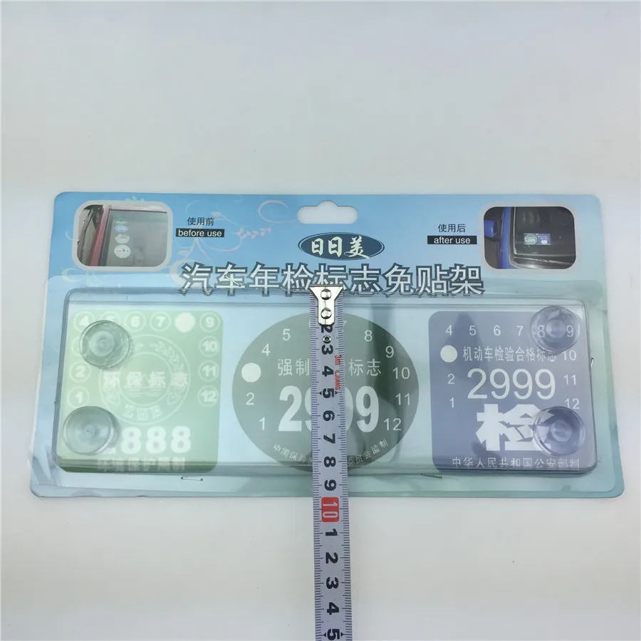 Наклейка STARPAD для проверки автомобиля наклейка на автомобиль пленка стекло не