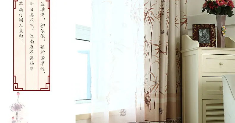 Китайский бамбуковый дизайн, занавески, занавески для гостиной, отвесный тюль, занавески для спальни, Затемненные оконные украшения, ткань AG0022
