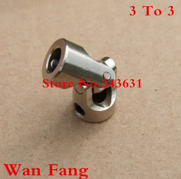 Высокое качество 3x3/3x5 Rc лодка металлический карданный шарнирный шарнир муфты