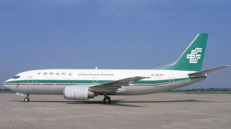 Стоимость доставки |