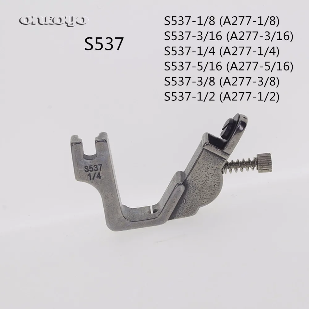 Эластичная лапка для шифона S537 промышленная (компьютерная) швейная машина с