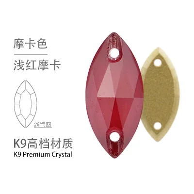 lt siam mocha TopStone K9 кристалл 7x15 мм конский глаз Стеклярус для шитья бусины Flatback в огранке маркиза, пришивной камень для ювелирных изделий платье кристаллы - Цвет: lt siam mocha