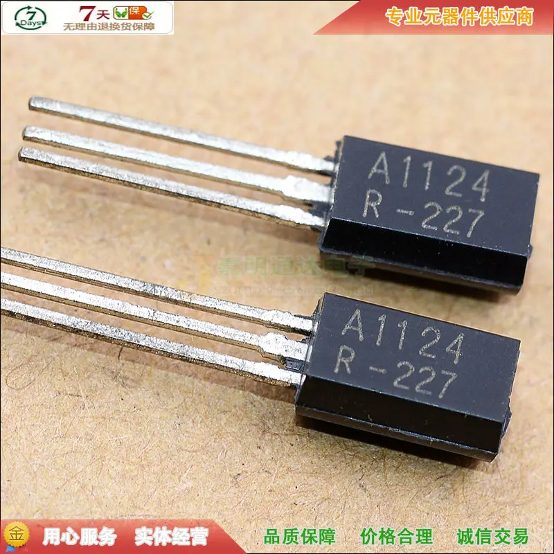 2SA1124 A1124 PNP 150 в 0 1 А шт. 10 шт.|pnp| |