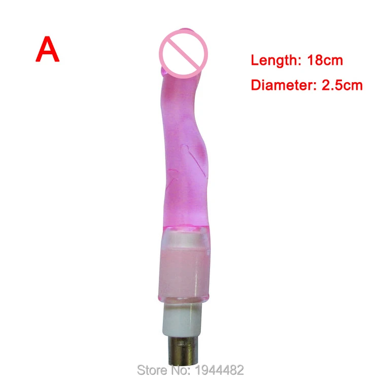 Аксессуары для автоматической секс машины игрушки анального и вагинального