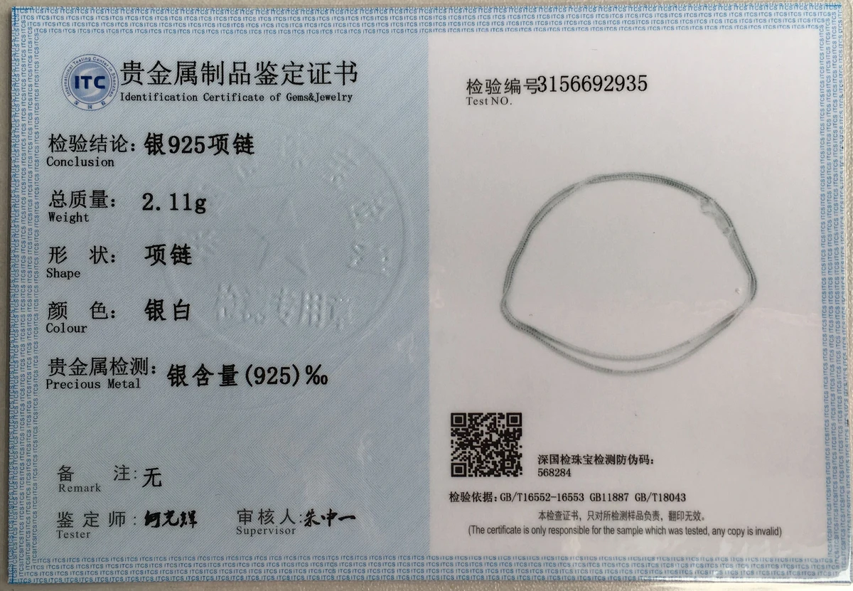 Колье цепочка из стерлингового серебра 925 пробы с лисьими хвостами для женщин и