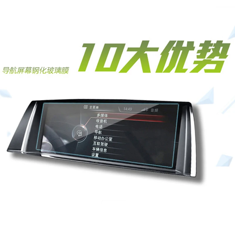 Новый стеклянный материал Navi и тахометр пленки для mini cooper F54 F55 F56 F57 F60 | Автомобили