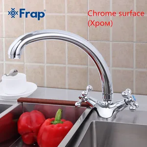 Кухонный кран Frap F4219 с двойными ручками, смешанная вода, хромированный, матовый, F4219-1