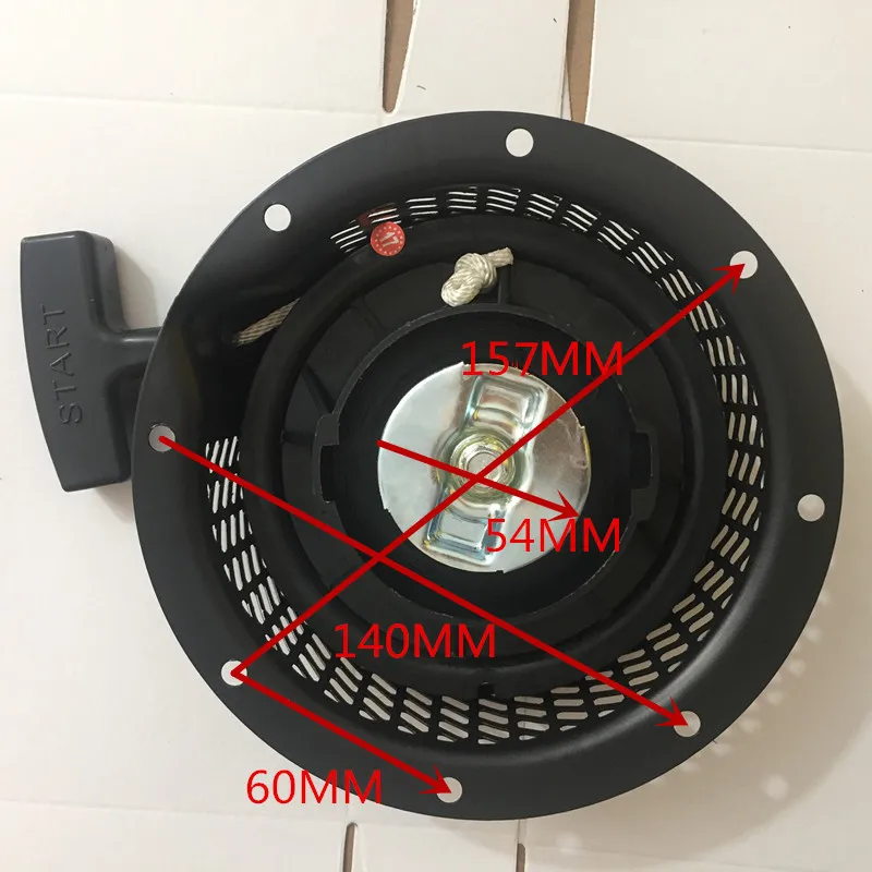 EY20 ручной стартер в сборе высокого типа для деталей двигателя генератора