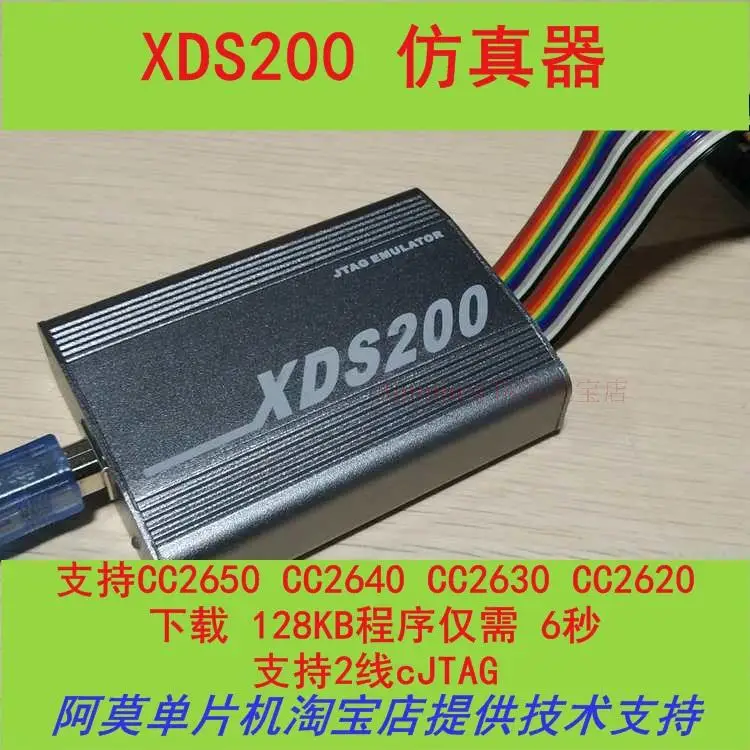 

Для эмулятора XDS200 cJTAG поддерживает CC2650 CC2640 CC2630 2620