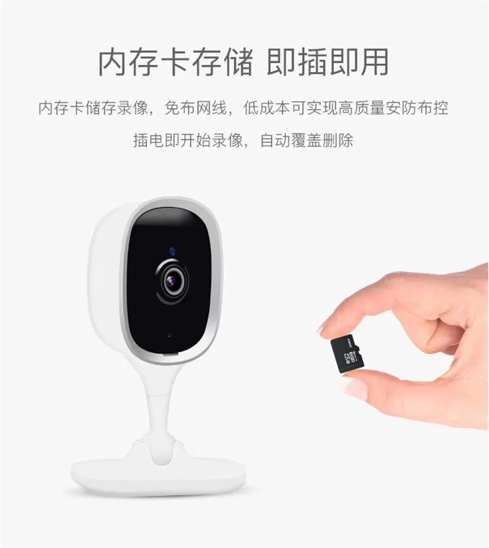Беспроводная IP-камера 2MP 1080P P2P Intercom WIFI | Безопасность и защита