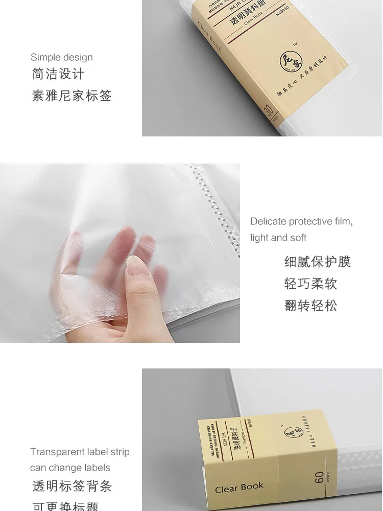 Muji стиль A4 простой файл мешок 100 страниц данных книга большой емкости папки файла канцелярские принадлежности