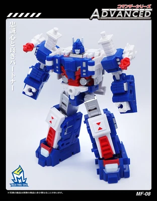 Трансформация циклона predaking WaveSound скорой помощи Sixshot брутикус вентиляторы игрушки MFT MF3 Shockwave MFT MF0 Megotroun Фигурки игрушки - Цвет: Ultra Magnus 14cm