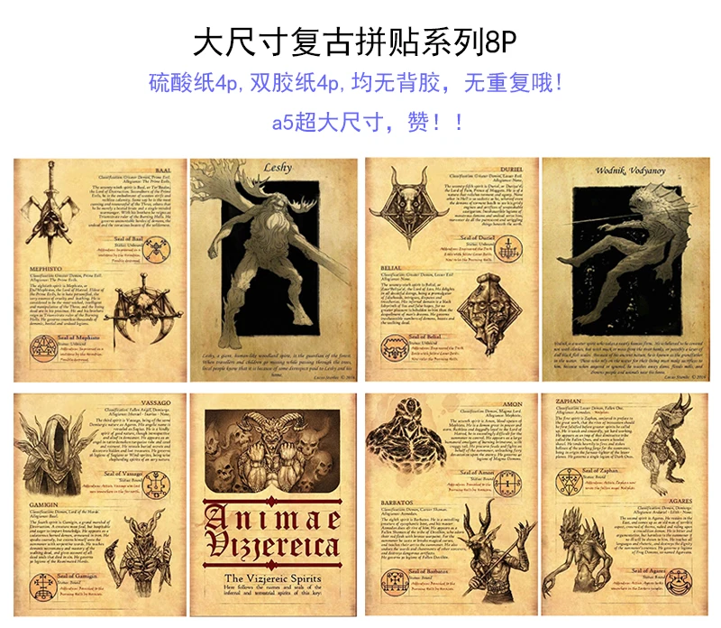8 шт./упак. A5 Размер Ретро страницы без жевательной резинки материал винтажные декоративные наклейки DIY дневник в стиле Скрапбукинг стикер