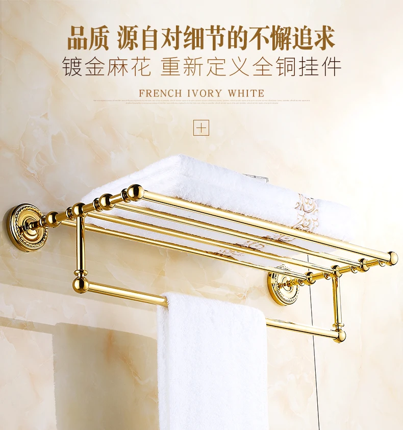 Gold-plated brass carved soap net European bathroom pendant set bathroom creative shower baskets bathroom hardware accessories